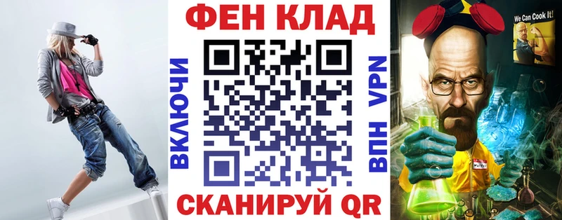 Купить где  Кулебаки  АМФ VHQ 