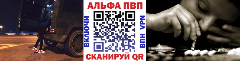Купить закладки  Кулебаки  A-PVP Crystall 