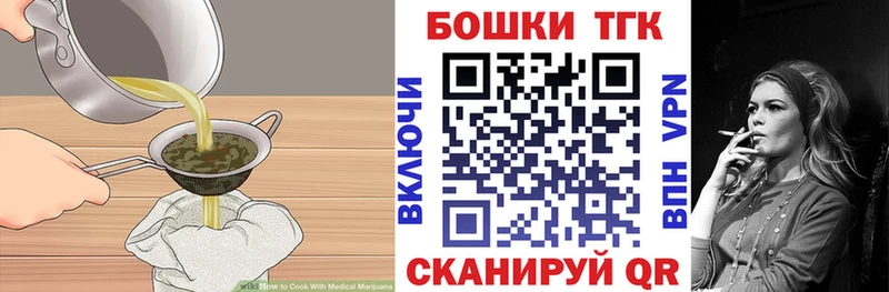 Купить закладки  Кулебаки  Canna-Cookies конопля 