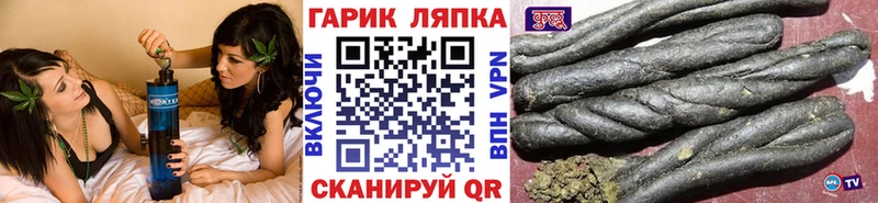 Гашиш Ice-O-Lator  Купить закладки  Кулебаки 