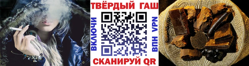 ГАШИШ Ice-O-Lator Кулебаки