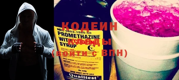 кокаин VHQ Богданович