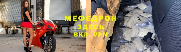 кокаин VHQ Богданович