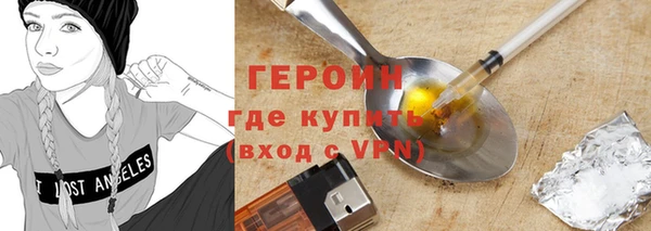 кокаин VHQ Богданович