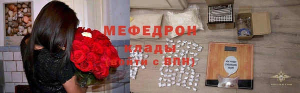 прущая мука Богородицк