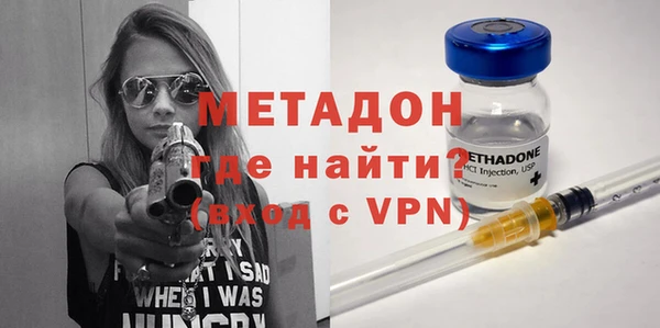 каннабис Богородск