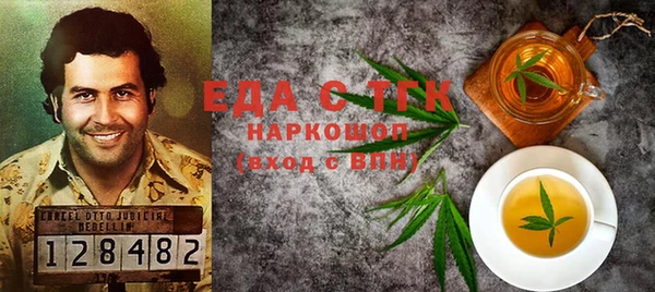 кокаин VHQ Богданович