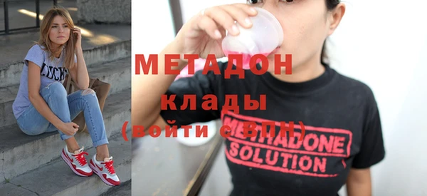 прущая мука Богородицк