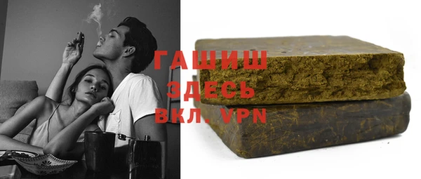 кокаин VHQ Богданович