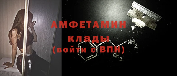 каннабис Богородск