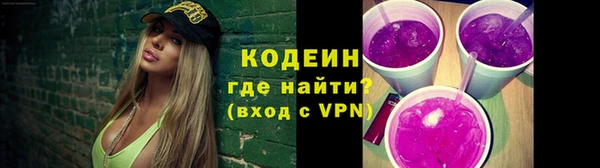 кокаин VHQ Богданович