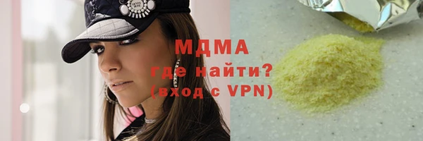 кокаин VHQ Богданович