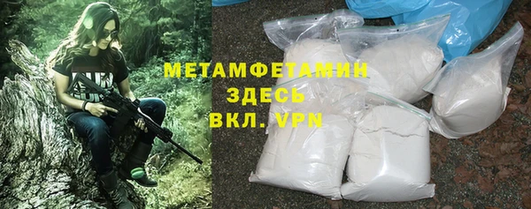 прущая мука Богородицк