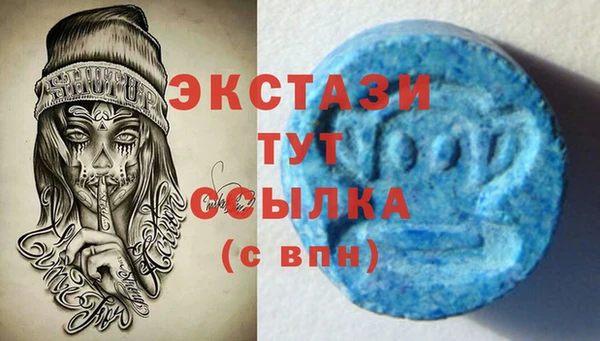 кокаин VHQ Богданович