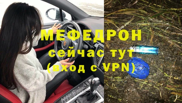 каннабис Богородск