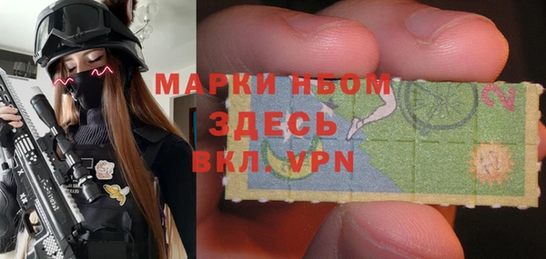 каннабис Богородск