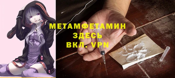 каннабис Богородск