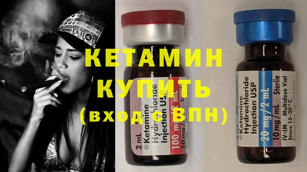 каннабис Богородск
