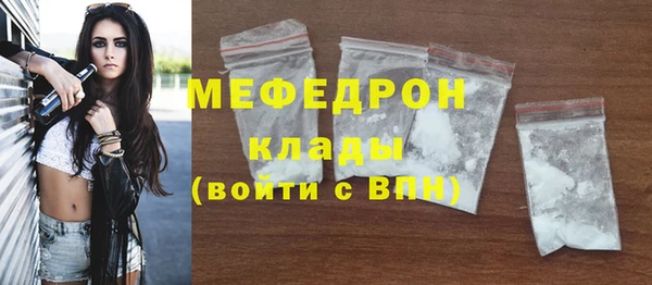 кокаин VHQ Богданович