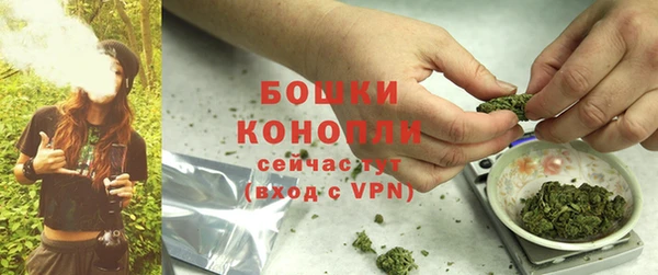 каннабис Богородск