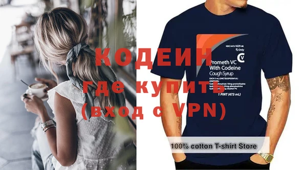 кокаин VHQ Богданович
