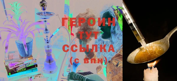 прущая мука Богородицк