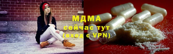 прущая мука Богородицк