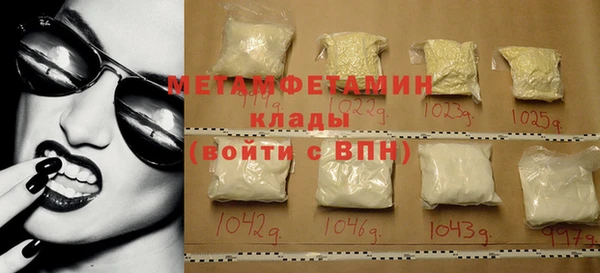 каннабис Богородск