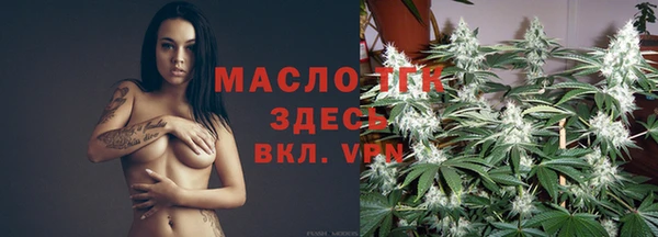 прущая мука Богородицк