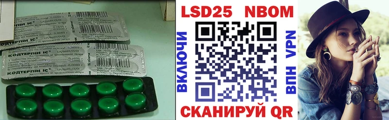 Лсд 25 экстази ecstasy  Купить закладки  Кулебаки 