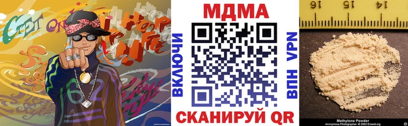 Купить закладки  Кулебаки  МДМА Molly 