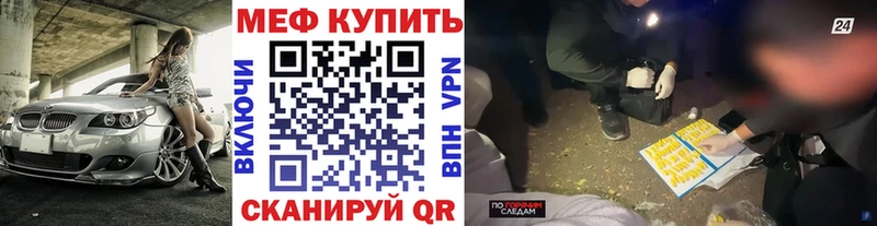 Купить закладки  Кулебаки  Меф кристаллы 