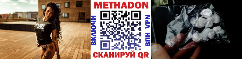 МЕТАДОН VHQ  Купить  Кулебаки 