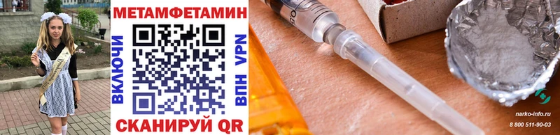 Купить  Кулебаки  Метамфетамин витя 