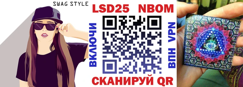 Купить закладки  Кулебаки  Марки 25I-NBOMe 1,8мг 